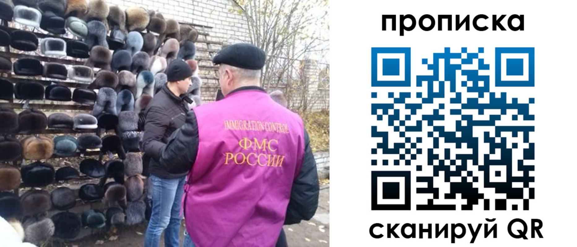 временная регистрация надежно в Заводоуковске