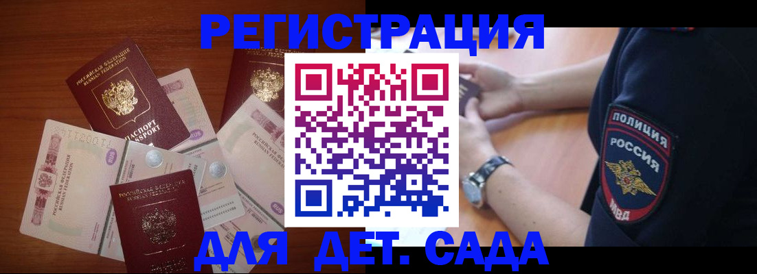 прописка для кредита в Заводоуковске
