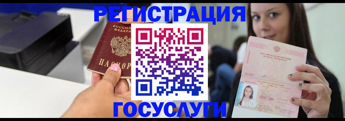 временная прописка в Заводоуковске